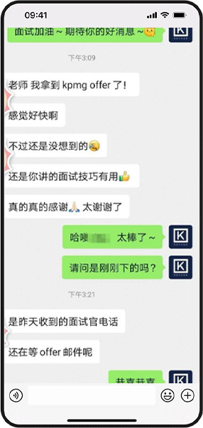 布里斯班KPMG