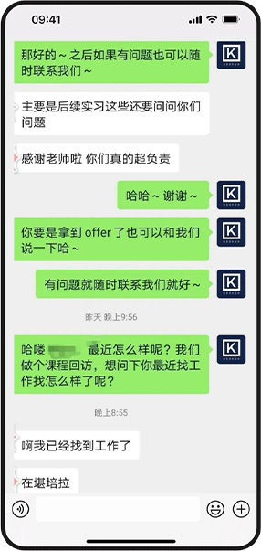 堪培拉咨询