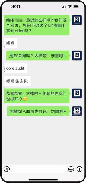 墨尔本EY 审计