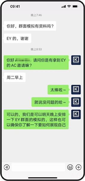 悉尼EY